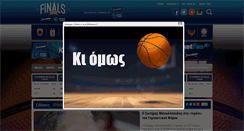 Desktop Screenshot of esake.gr